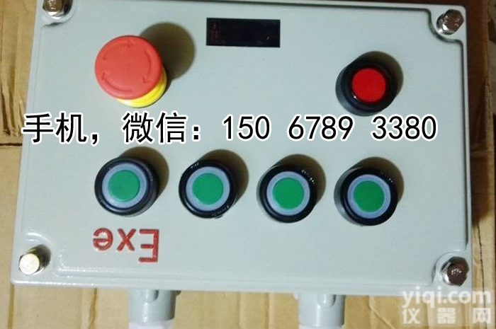 200*200 300*200  <em>防爆</em>接线箱 <em>防爆</em>按钮箱 <em>防爆</em>控制箱 <em>防爆</em>配电箱 <em>配电柜</em>