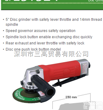 SI-2515LA气动<em>角磨机</em>日本制信浓<em>气动工具</em>研磨机