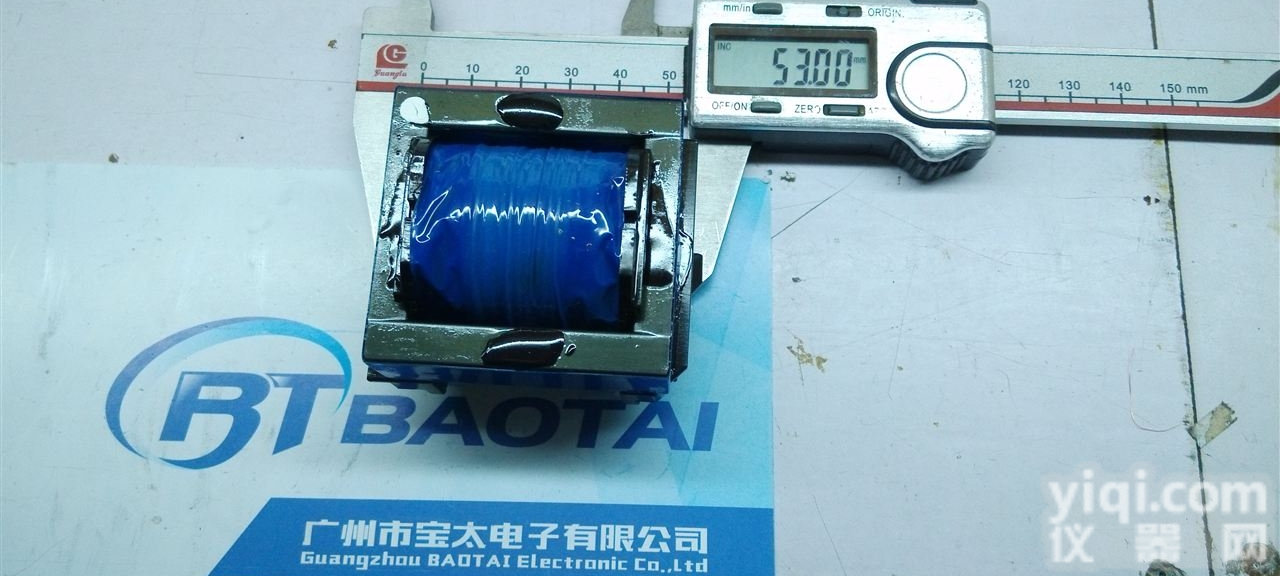 EC53  江苏体感<em>游戏机</em>电源变压器EC53 儿童赛车<em>游戏机</em>电源变压器EC53 高...