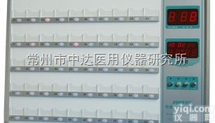 养老院<em>呼叫</em><em>对讲系统</em>