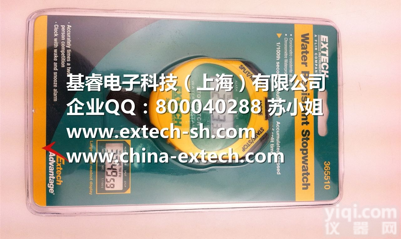 EXTECH365510-NIST<em>秒表</em>,365510-NIST<em>数字</em><em>秒表</em>...