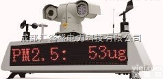 <em>ZS4C</em><em>车载式</em><em>扬尘</em>噪声监测系统