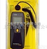 CA811  照<em>度仪</em>|光度计|CA811亮度计<em>厂家</em>及<em>价格</em>