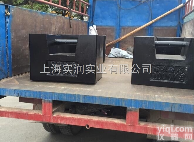 SR  合肥1吨<em>法码</em>.安徽1000<em>千克</em>铸铁标准砝码价格