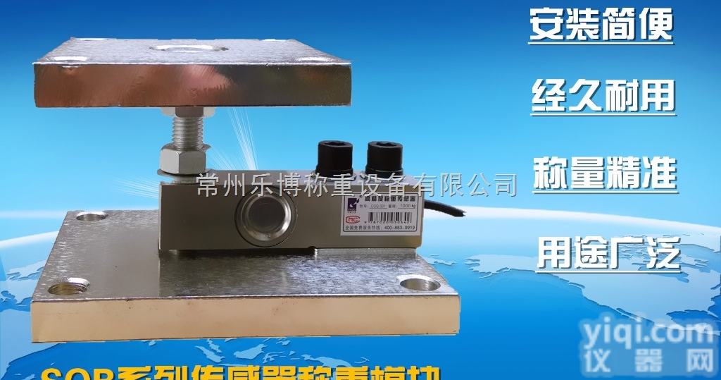 <em>称重</em><em>模块</em>安装 <em>称重</em>ad<em>模块</em> sqb<em>称重</em><em>模块</em>