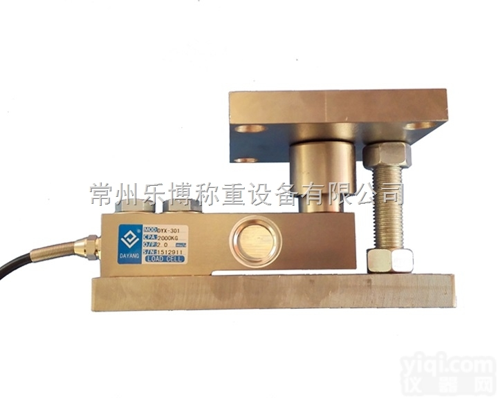 扬州HSB静态称重模块<em>多少</em>钱 <em>泰州</em>FW静载称重模块厂家直销