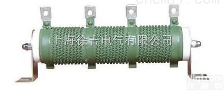RXG20型波纹多端子<em>电阻器</em> <em>滑动</em><em>电阻器</em>上海徐吉电气