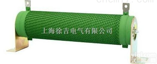 <em>RXG</em><em>20</em>-1型<em>线绕电阻</em>器上海徐吉制造