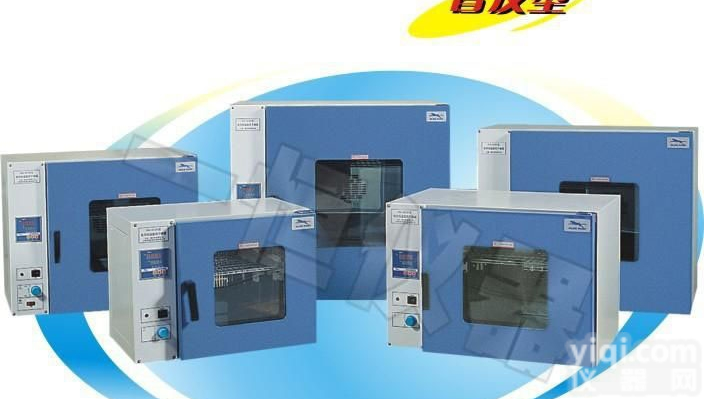 DHG-903,<em>台式</em><em>鼓风</em><em>干燥箱</em>,<em>鼓风</em><em>干燥箱</em>厂家