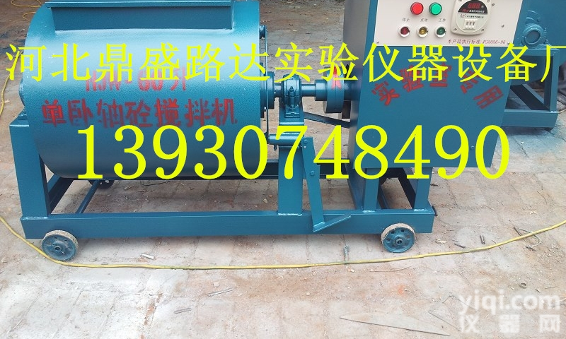 HJW-60型<em>强制式</em>单卧轴<em>混凝土</em><em>搅拌机</em>