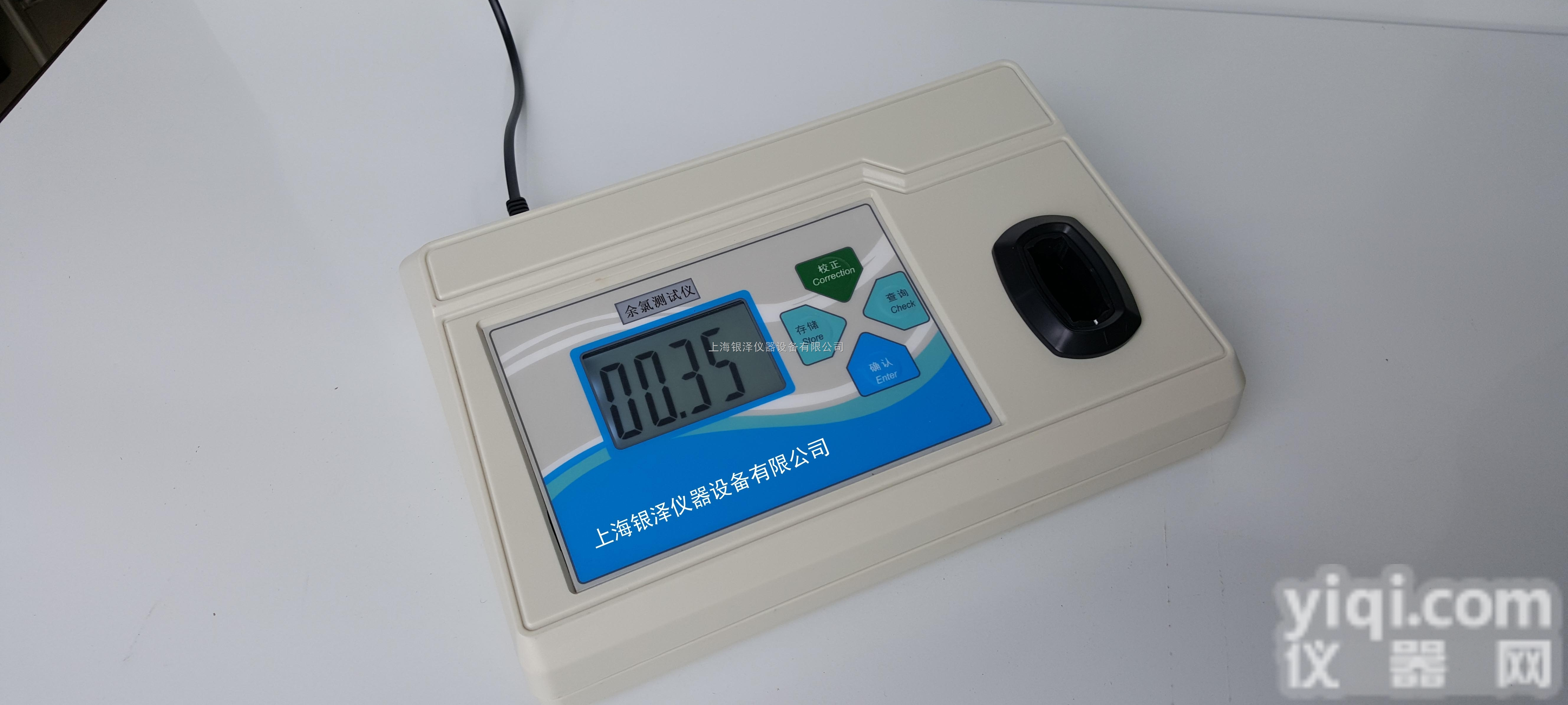 <em>智能型</em>  HC-Y<em>台式</em>余氯测定仪