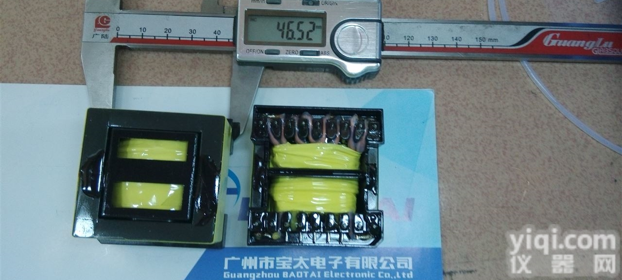 EPC46/EPC46.5  北京<em>大功率</em>双槽高频<em>变压器</em> 上海EPC46/EPC46.5激光电影背光元...