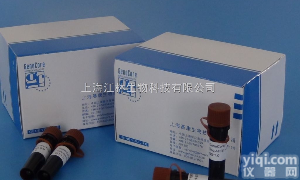 TaqMan-MGB<em>双标</em>记<em>荧光</em>探针合成服务