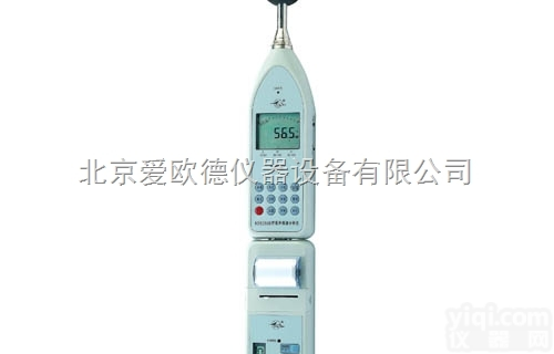 HJ-HS6288B  <em>噪声</em><em>频谱分析仪</em> 声级计 智能化<em>噪声</em>频谱分析检测仪