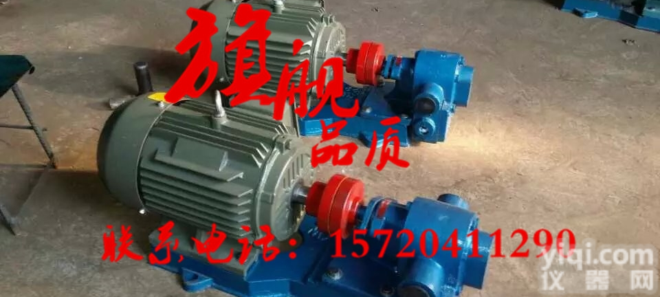 <em>LQB</em>-5/0.36/0.8<em>沥青</em>保温泵 <em>沥青</em>专用泵 乳化<em>沥青</em>泵 树脂泵...