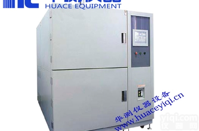 HC-900B  安徽华测两厢<em>提篮</em>式冷热冲击试验箱厂家 芜湖华测两厢<em>提篮</em>式冷热冲击试验箱...