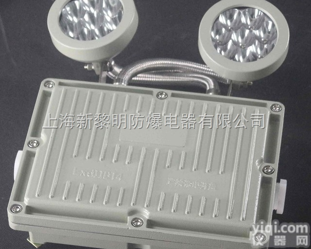 海洋王供应防爆<em>双头</em><em>应急灯</em> <em>防爆灯</em>具 防爆安全出口标志灯 防爆标示灯