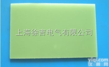 <em>SUTE无卤FR-4玻纤板</em>