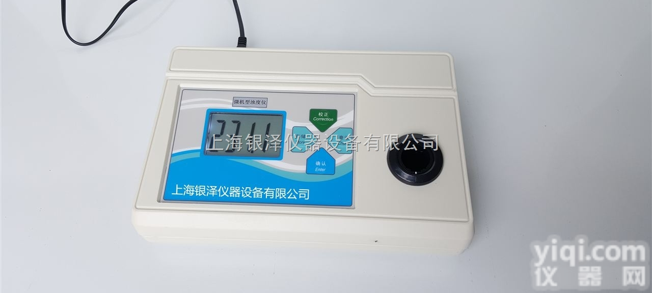 <em>智能型</em>  HC-200T<em>台式</em>浊度仪