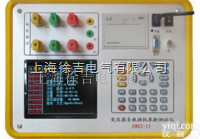 BS-H  上海变压器<em>空载</em>及负载<em>测试仪</em>厂家