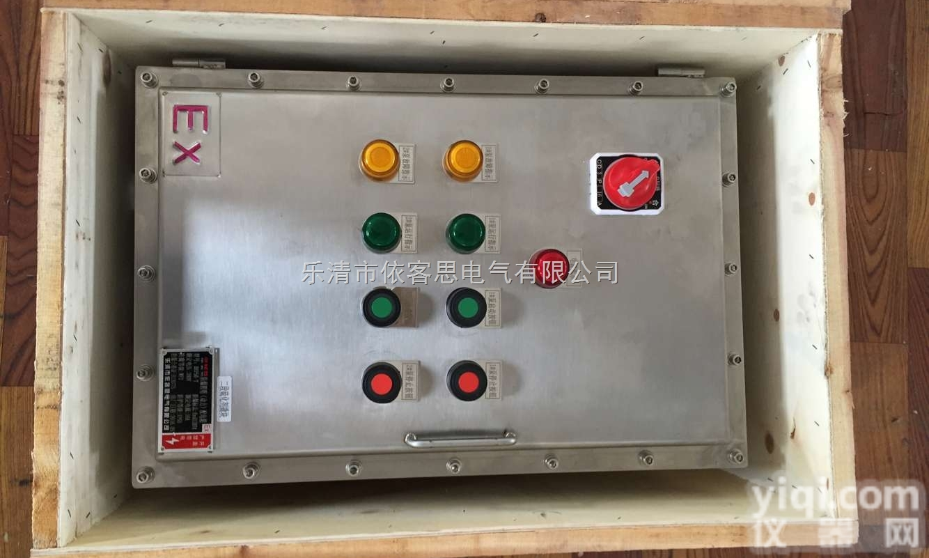 <em>防爆电器</em>电机按钮开关控制箱<em>浙江</em>生产批发