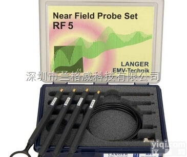 Langer RF5 <em>近场</em><em>探头</em>组，<em>现货</em> 全国优惠价格促销中 ，RF5配...