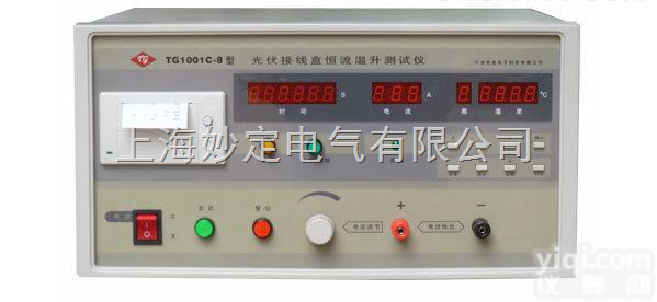 <em>光伏</em><em>接线盒</em>恒流温升<em>测试仪</em>