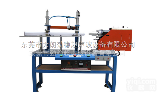 Jw  卧式<em>非标</em>超声波<em>焊接</em>机