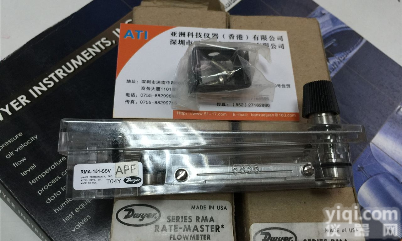 RMA-151-SSV  <em>美国</em>Dwyer<em>浮子</em>流量计RMA-151-SSV