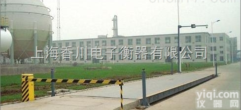 100吨工地用防作假地<em>磅秤</em>数字式智能<em>汽车电子</em>秤厂家