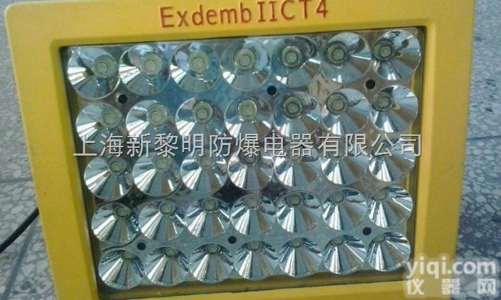 喷漆房led<em>防爆</em><em>泛光灯</em>丨方形led<em>防爆</em><em>泛光灯</em>|led<em>防爆</em><em>泛光灯</em>40w
