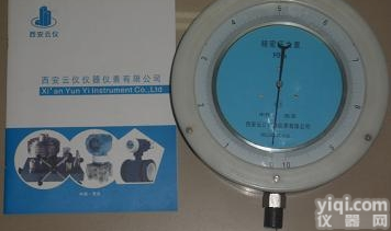 0.1级机械<em>指针式</em>精密<em>压力表</em><em>YB</em>-250