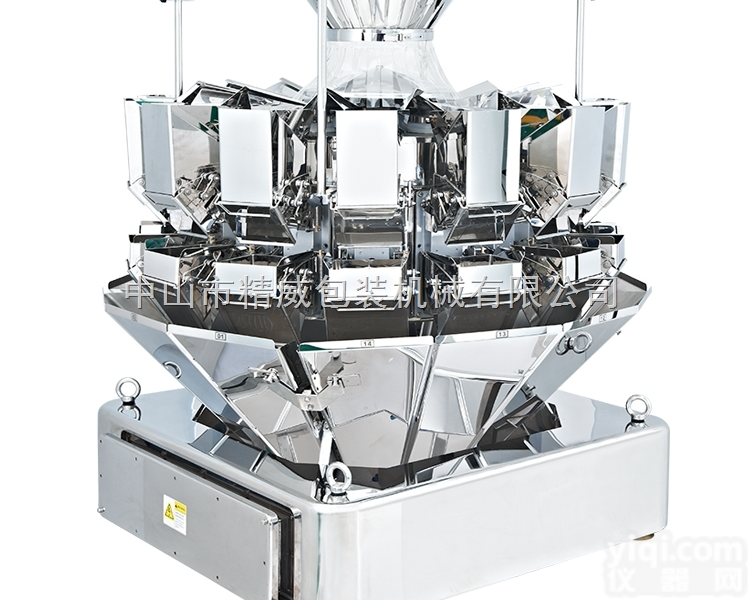 JW-A14  精威二代标准<em>组合</em>秤 果仁 糖果 <em>薯片</em> 葡萄干定量<em>多头</em><em>组合</em>秤