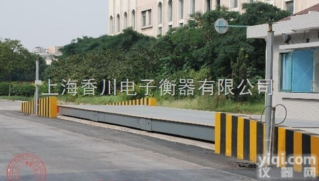 商丘供应100吨防爆<em>汽车衡</em><em>数字式</em><em>汽车电子</em>衡