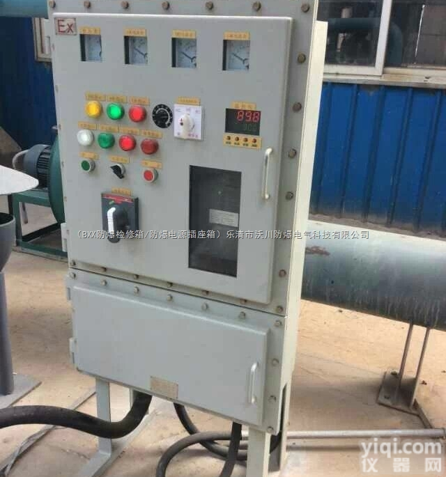 BXD58防爆动力配电箱-防爆<em>控制箱</em>-现场防爆<em>操作</em>箱