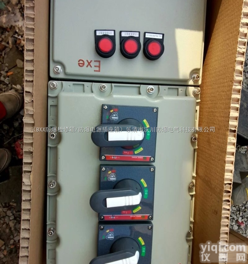 气体<em>车间</em><em>防爆</em>箱  气体<em>车间</em>BXM<em>防爆</em>配电箱加工
