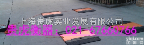 GH-M5  5T汽车检测称重仪，5吨<em>有线</em>或<em>无线</em>车辆称重仪