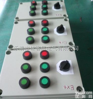 <em>隔爆型</em>带蜂鸣器<em>按钮</em>指示灯旋转开关电源控制箱