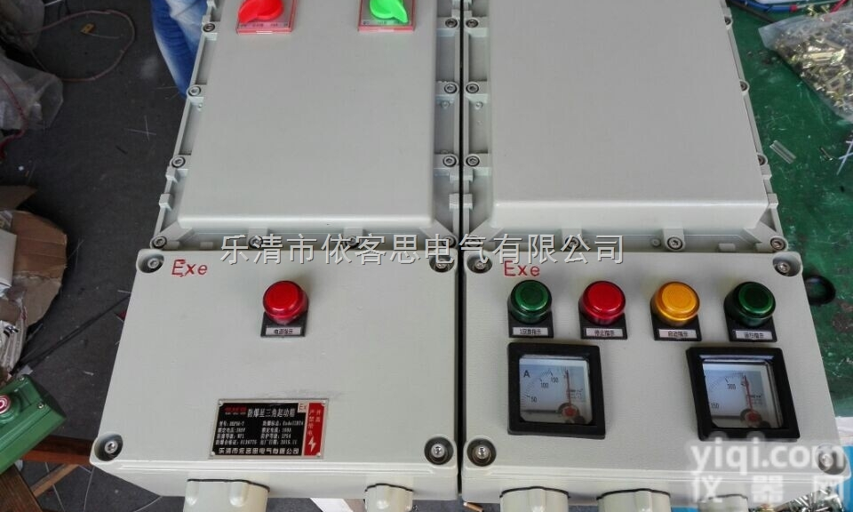 <em>防爆</em>配电箱<em>防爆</em>动力配电箱<em>防爆</em>仪表控制箱<em>防爆</em>箱<em>生产商</em>