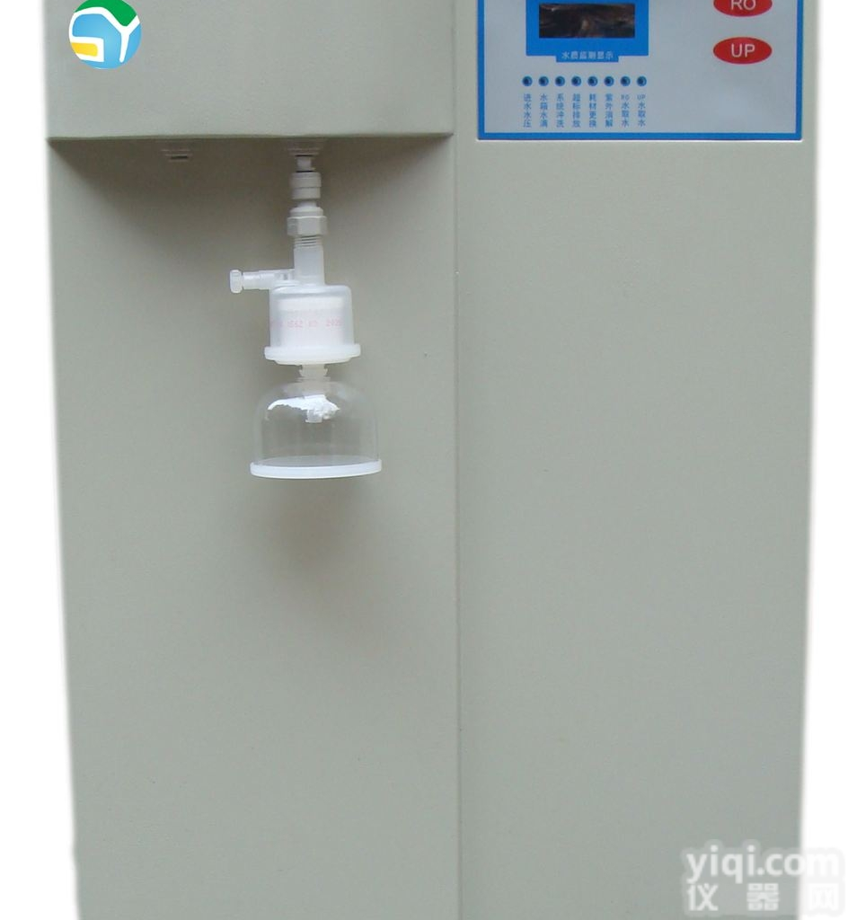 SYC纯水进水型  渗源SYC纯水进水型超纯水机