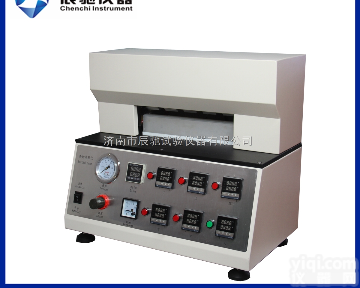 STH-5  薄膜热封仪塑料<em>热封机</em>热封强度热合强度