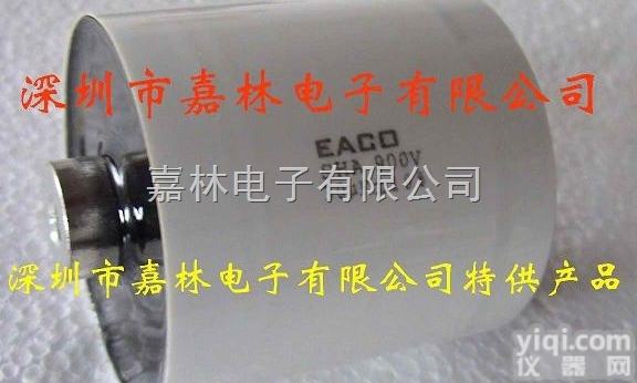 SHA-<em>900</em>-100-64F8 全新<em>EACO</em>滤波电容