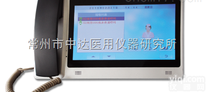 BX系列2218IP  网络多媒体医护信息可视<em>对讲系统</em>