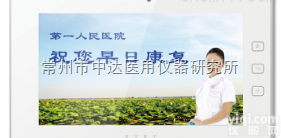 BX2218  IP网络多媒体<em>医护</em>信息<em>可视</em><em>对讲系统</em>