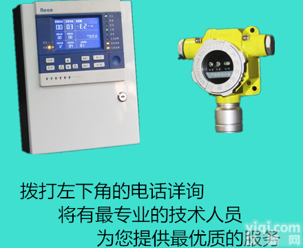 <em>新疆</em><em>液化气</em>泄漏报警器