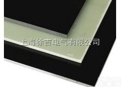 <em>SUTE黑色阻燃FR-4玻纤板</em>