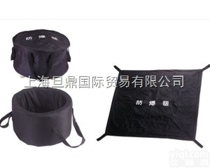 FBT-160<em>防爆</em>毯<em>防爆</em><em>围栏</em><em>特惠价</em>