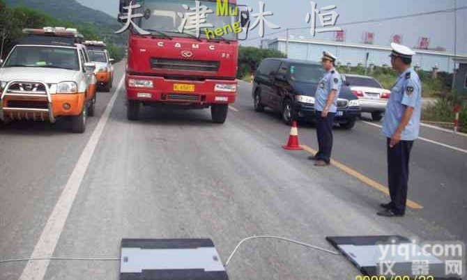 100吨<em>便携式</em>轴重仪  查<em>超载</em>100吨<em>便携式</em>地磅