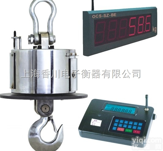 OCS-XC  沧州无线<em>耐高温</em><em>吊秤</em>、30吨<em>耐高温</em>吊<em>磅秤</em>/无线电子<em>吊秤</em>直销