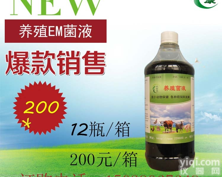 <em>酒糟</em><em>发酵剂</em>  发酵<em>酒糟</em>专用<em>发酵剂</em>哪里有卖的货源